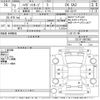 daihatsu hijet-van 2020 -DAIHATSU--Hijet Van S321V-0467952---DAIHATSU--Hijet Van S321V-0467952- image 3