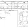 subaru xv 2017 -SUBARU--Subaru XV DBA-GT3--GT3-028791---SUBARU--Subaru XV DBA-GT3--GT3-028791- image 3