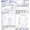nissan caravan-van 2016 CFJ1664462 image 3