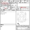 toyota hiace-van 2012 quick_quick_LDF-KDH206V_KDH206-8048046 image 5