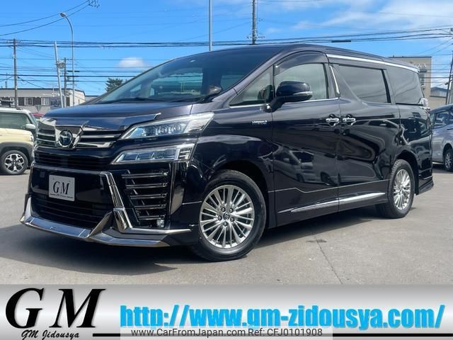 toyota vellfire 2020 -TOYOTA 【名変中 】--Vellfire AYH30W--0108970---TOYOTA 【名変中 】--Vellfire AYH30W--0108970- image 1