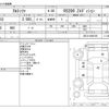 toyota altezza 2001 -TOYOTA--Altezza GH-SXE10--SXE10-0045165---TOYOTA--Altezza GH-SXE10--SXE10-0045165- image 3