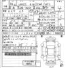 lexus is 2024 -LEXUS--Lexus IS AVE30-5100587---LEXUS--Lexus IS AVE30-5100587- image 3