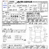 mitsubishi ek-space 2014 -MITSUBISHI 【多摩 581ﾁ4724】--ek Space B11A--0026753---MITSUBISHI 【多摩 581ﾁ4724】--ek Space B11A--0026753- image 3