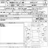 mazda mazda3 2022 -MAZDA 【広島 341ふ1106】--MAZDA3 BP5P-203963---MAZDA 【広島 341ふ1106】--MAZDA3 BP5P-203963- image 3