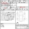 toyota voxy 2024 CFJ1541780 image 20