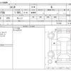 toyota sienta 2019 -TOYOTA--Sienta DBA-NSP170G--NSP170G-7211089---TOYOTA--Sienta DBA-NSP170G--NSP170G-7211089- image 3