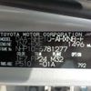toyota aqua 2018 -TOYOTA--AQUA DAA-NHP10--NHP10-6781277---TOYOTA--AQUA DAA-NHP10--NHP10-6781277- image 41