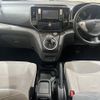 nissan nv200-vanette 2017 -NISSAN--NV200 ZAA-ME0--ME0-509625---NISSAN--NV200 ZAA-ME0--ME0-509625- image 2