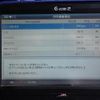 isuzu elf-truck 2015 GOO_NET_EXCHANGE_0402607A30250524W003 image 66