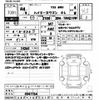 toyota hiace-wagon 2022 -TOYOTA--Hiace Wagon TRH219W-0041764---TOYOTA--Hiace Wagon TRH219W-0041764- image 3