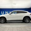 mercedes-benz glc-class 2018 -MERCEDES-BENZ--Benz GLC LDA-253305C--WDC2533052F401402---MERCEDES-BENZ--Benz GLC LDA-253305C--WDC2533052F401402- image 20