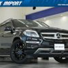 mercedes-benz gl-class 2016 CFJ1050787 image 1