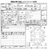 daihatsu move-conte 2009 CFJ1622252 image 3