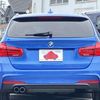 bmw 3-series 2017 GOO_JP_700050301430250528011 image 10