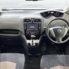 nissan serena 2014 -NISSAN--Serena DAA-HFC26--HFC26-223852---NISSAN--Serena DAA-HFC26--HFC26-223852- image 16