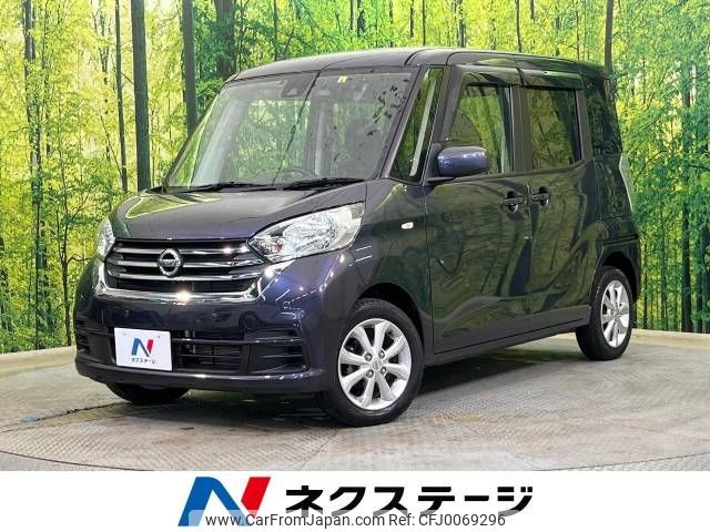 nissan dayz-roox 2019 -NISSAN--DAYZ Roox DBA-B21A--B21A-0605783---NISSAN--DAYZ Roox DBA-B21A--B21A-0605783- image 1