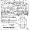 lexus es 2022 -LEXUS 【京都 302ま7819】--Lexus ES AXZH11-1009084---LEXUS 【京都 302ま7819】--Lexus ES AXZH11-1009084- image 3
