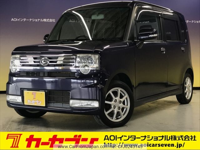 daihatsu move-conte 2013 -DAIHATSU--Move Conte DBA-L575S--L575S-0186406---DAIHATSU--Move Conte DBA-L575S--L575S-0186406- image 1