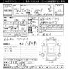 toyota alphard 2010 CFJ1865932 image 3