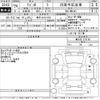 suzuki wagon-r 2014 -SUZUKI 【岐阜 581と3702】--Wagon R MH34S-314142---SUZUKI 【岐阜 581と3702】--Wagon R MH34S-314142- image 3