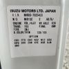 isuzu elf-truck 2019 GOO_NET_EXCHANGE_0730189A30250516W001 image 16