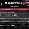 audi q7 2017 CFJ1571961 image 3