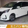 nissan serena 2020 -NISSAN--Serena DAA-HFC27--HFC27-064154---NISSAN--Serena DAA-HFC27--HFC27-064154- image 1