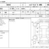 toyota rav4 2020 -TOYOTA--RAV4 6AA-AXAH54--AXAH54-2008952---TOYOTA--RAV4 6AA-AXAH54--AXAH54-2008952- image 3
