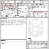 lexus lexus-others 2024 CFJ1792536 image 14