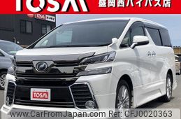 toyota vellfire 2015 -TOYOTA--Vellfire DBA-AGH35W--AGH35-0004091---TOYOTA--Vellfire DBA-AGH35W--AGH35-0004091-