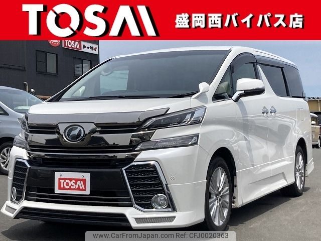 toyota vellfire 2015 -TOYOTA--Vellfire DBA-AGH35W--AGH35-0004091---TOYOTA--Vellfire DBA-AGH35W--AGH35-0004091- image 1