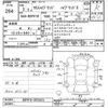 toyota yaris 2021 CFJ1549932 image 3
