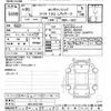 honda fit 2018 CFJ1835211 image 3