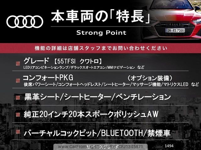 audi a8 2020 -AUDI--Audi A8 3AA-F8CZSF--WAUZZZF81LN011494---AUDI--Audi A8 3AA-F8CZSF--WAUZZZF81LN011494- image 2