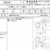 toyota esquire 2019 quick_quick_DBA-ZRR80G_ZRR80-0556594 image 6