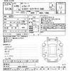 subaru levorg 2014 CFJ1413545 image 3
