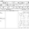 toyota crown 2024 -TOYOTA 【富士山 303ﾉ9154】--ｸﾗｳﾝｽﾎﾟｰﾂ 6LA-AZSH37W--AZSH37-4003444---TOYOTA 【富士山 303ﾉ9154】--ｸﾗｳﾝｽﾎﾟｰﾂ 6LA-AZSH37W--AZSH37-4003444- image 3