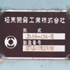 hino profia 2009 CFJ1334607 image 5