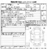 honda n-one 2024 -HONDA 【京都 582て382】--N ONE JG4-1103359---HONDA 【京都 582て382】--N ONE JG4-1103359- image 3