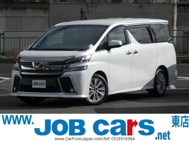 toyota vellfire 2016 quick_quick_DBA-AGH30W_AGH30-0069522 image 1