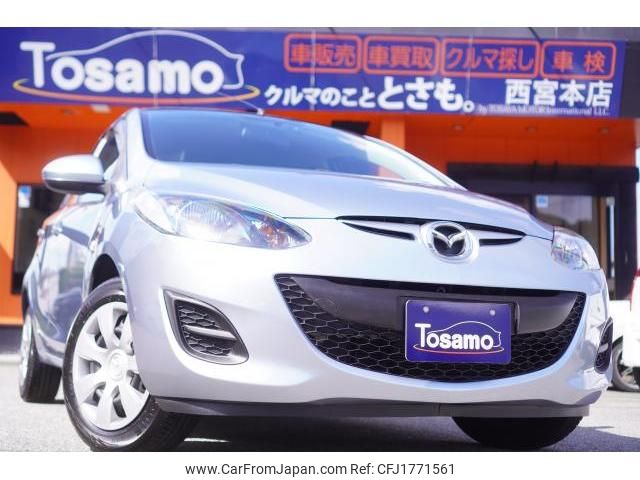 mazda demio 2013 CFJ1771561 image 1