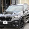 bmw x3 2020 -BMW--BMW X3 LDA-TX20--WBATX32020LG61891---BMW--BMW X3 LDA-TX20--WBATX32020LG61891- image 1