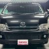 toyota hiace-van 2008 quick_quick_CBF-TRH211K_TRH211-8001461 image 10