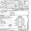 mercedes-benz transporter-t1n 1997 -MERCEDES-BENZ 【和泉 830ト1173】--Benz Transporter ﾌﾒｲ-WDB9030611P564531---MERCEDES-BENZ 【和泉 830ト1173】--Benz Transporter ﾌﾒｲ-WDB9030611P564531- image 3