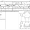 daihatsu thor 2021 -DAIHATSU--Thor 4BA-M900S--M900S-0083644---DAIHATSU--Thor 4BA-M900S--M900S-0083644- image 3