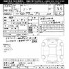 mitsubishi jeep 1980 CFJ1836612 image 3