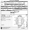 toyota corolla-axio 2012 CFJ1498541 image 3