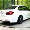 bmw 3-series 2018 quick_quick_8E20_WBA8E12010A688976 image 17