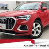 audi q3 2021 quick_quick_3DA-F3DFGF_WAUZZZF39M1012650 image 1